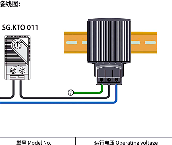 SG.HG140-50W heater wiring reference