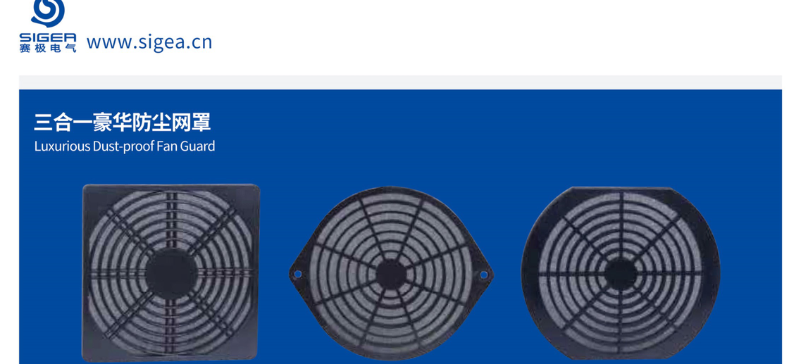Cabinet Accessories product reference